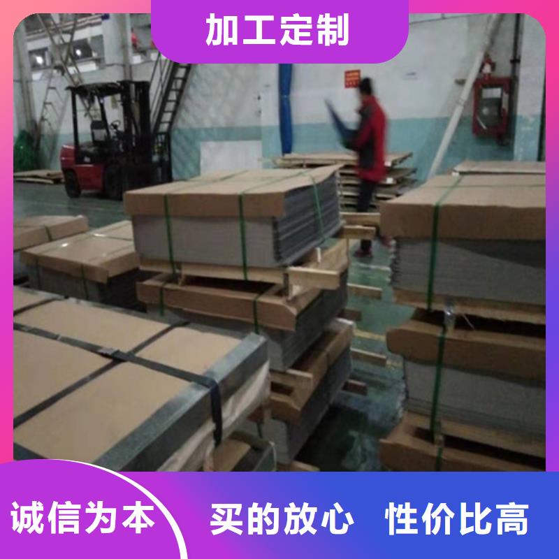 不銹鋼板不銹鋼復(fù)合板敢與同行比服務(wù)