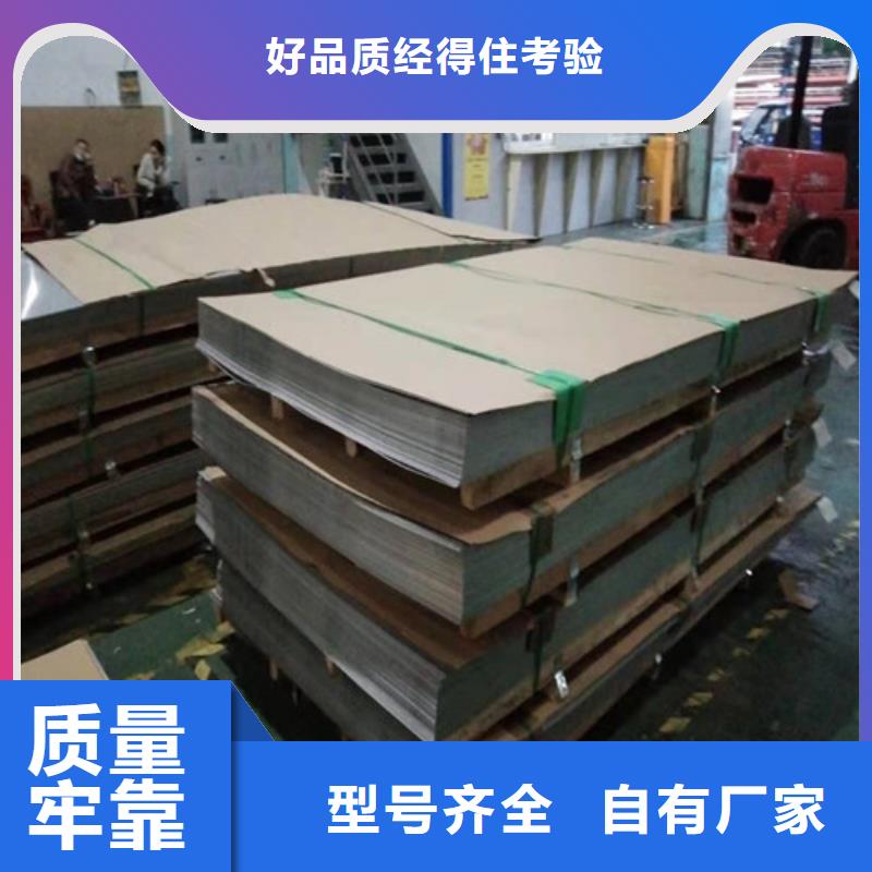 不銹鋼板30408不銹鋼板來(lái)圖加工定制