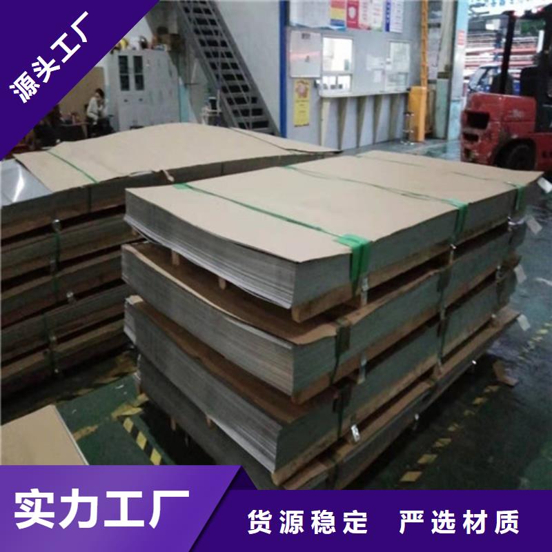 不锈钢板不锈钢管专注生产制造多年