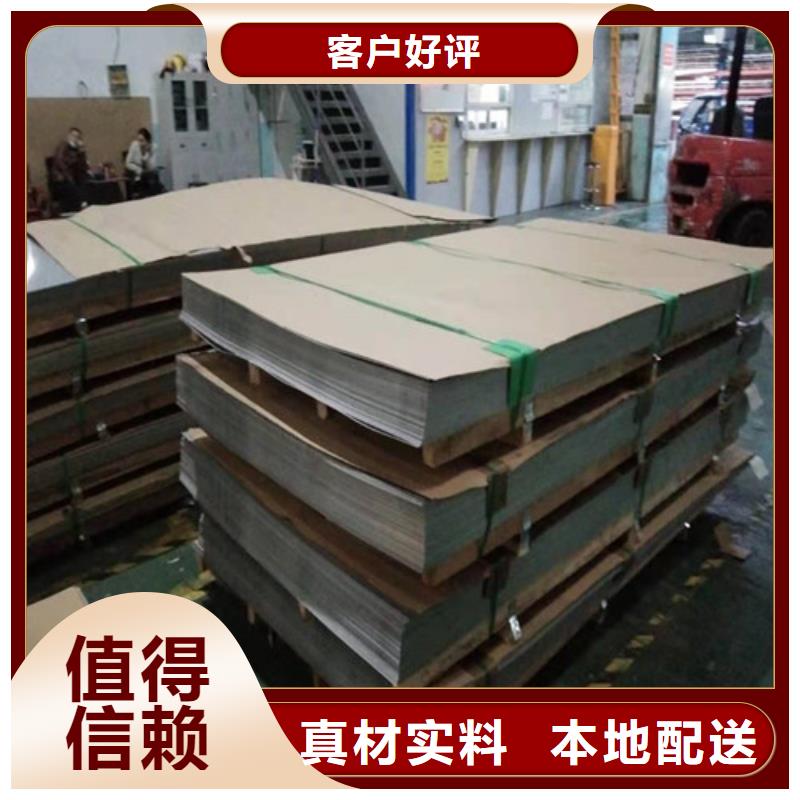  不锈钢板价格低
