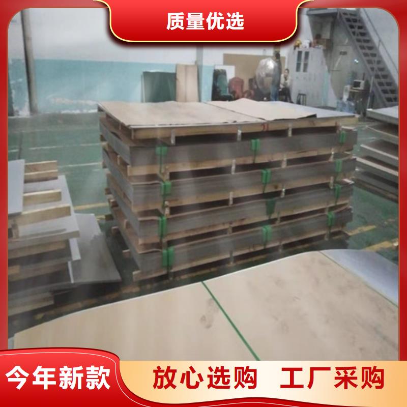 不銹鋼板 304不銹鋼平板質(zhì)檢嚴格