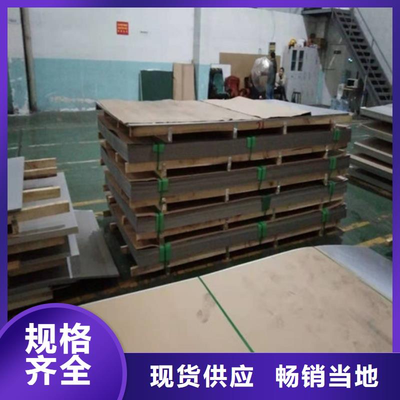 不锈钢板-不锈钢无缝管一站式厂家