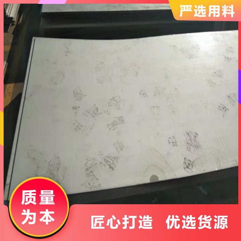 不锈钢板不锈钢花纹板自有生产工厂