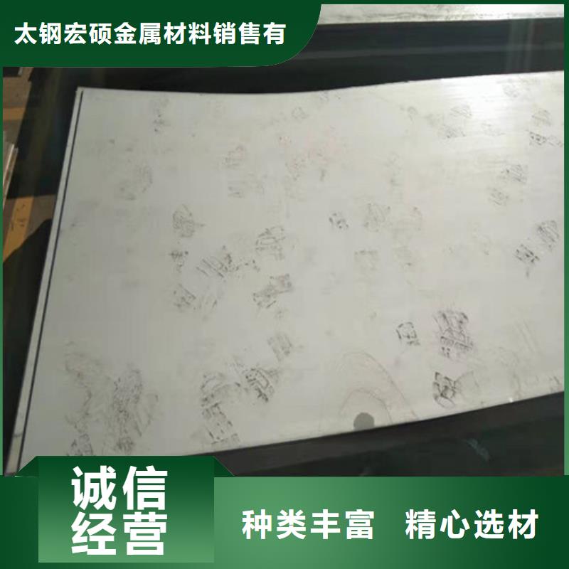 不锈钢板 不锈钢带快捷物流