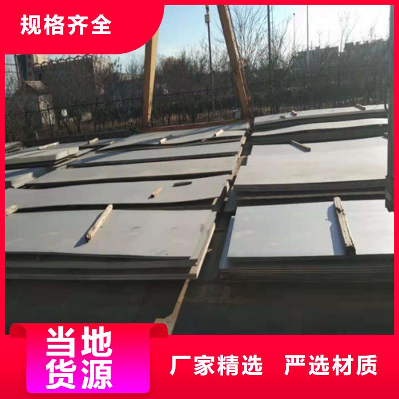 不锈钢板不锈钢卷板出厂严格质检