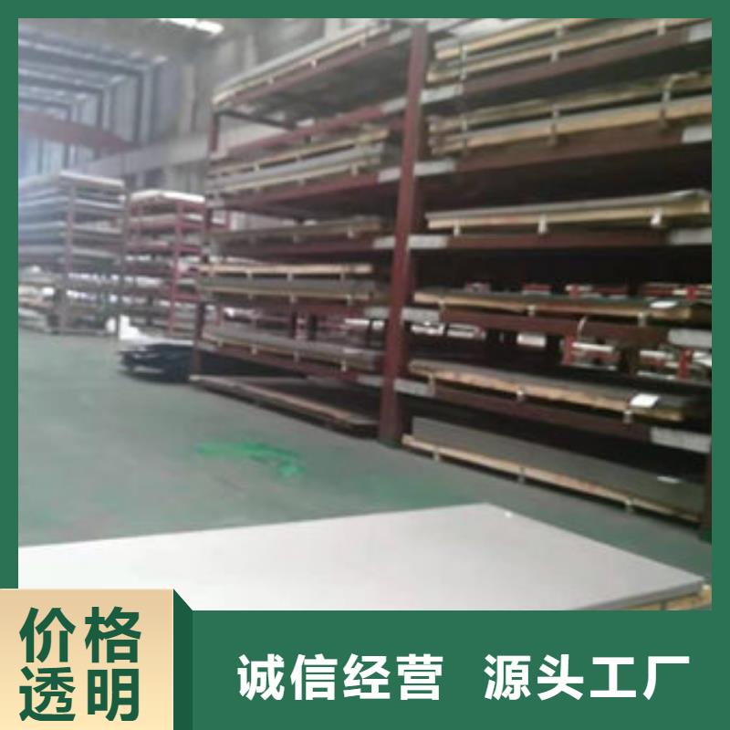 不锈钢板_不锈钢管厂家工艺先进