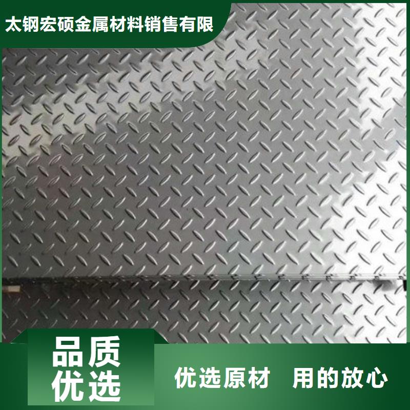 不锈钢板不锈钢无缝管一站式采购