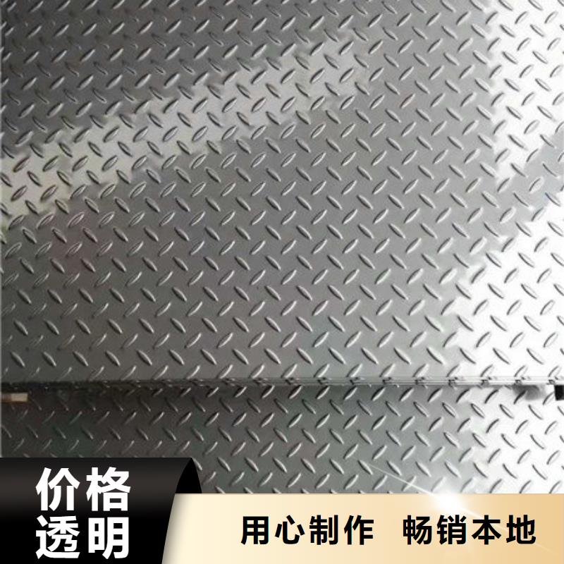 不锈钢板 不锈钢复合板安心购