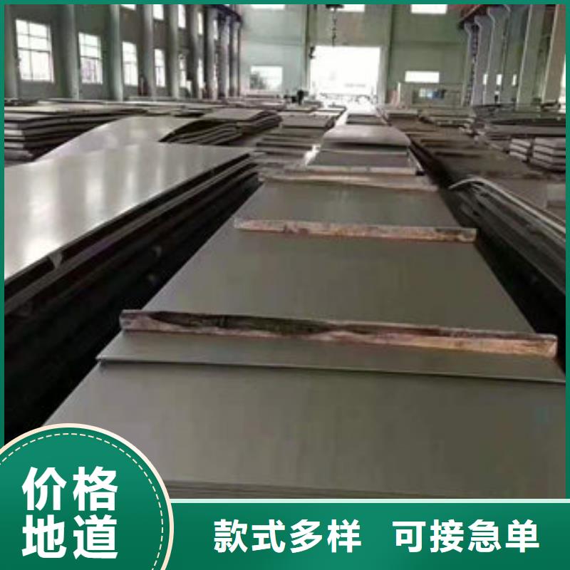 304不銹鋼平板平方價格發(fā)貨及時