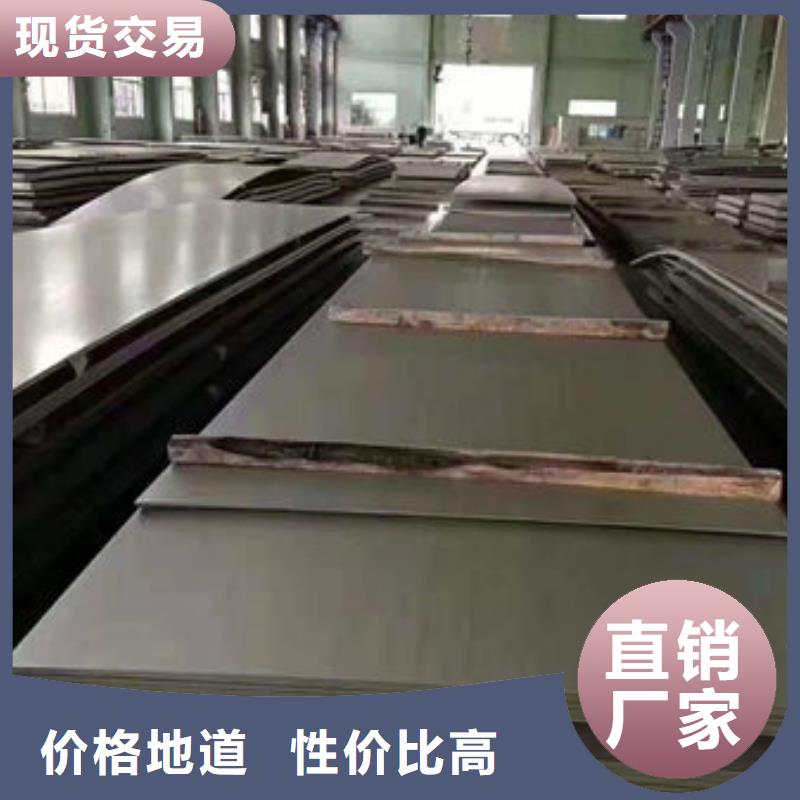 30408不銹鋼板質(zhì)量可靠老板實(shí)在