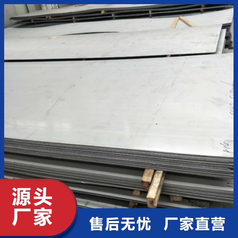 不銹鋼板,不銹鋼裝飾管支持定制