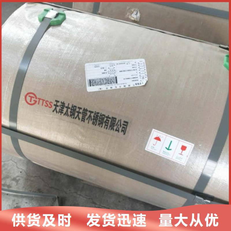 不銹鋼板 304不銹鋼板市場報價