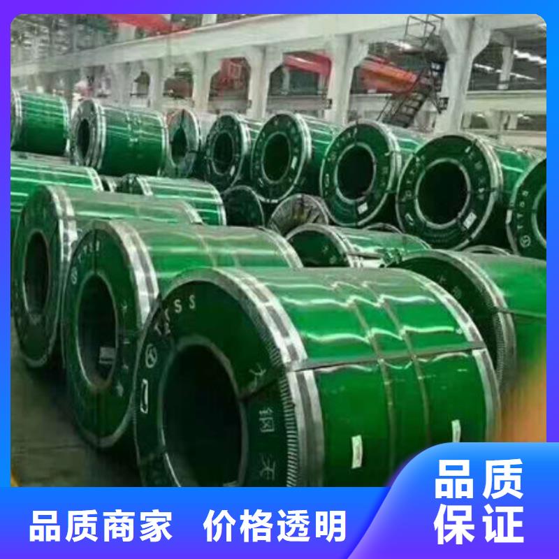 不銹鋼板不銹鋼復(fù)合板專注細(xì)節(jié)使用放心