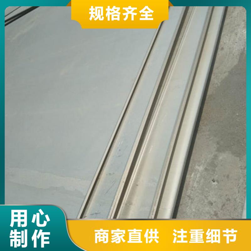 不銹鋼板不銹鋼卷板品類齊全