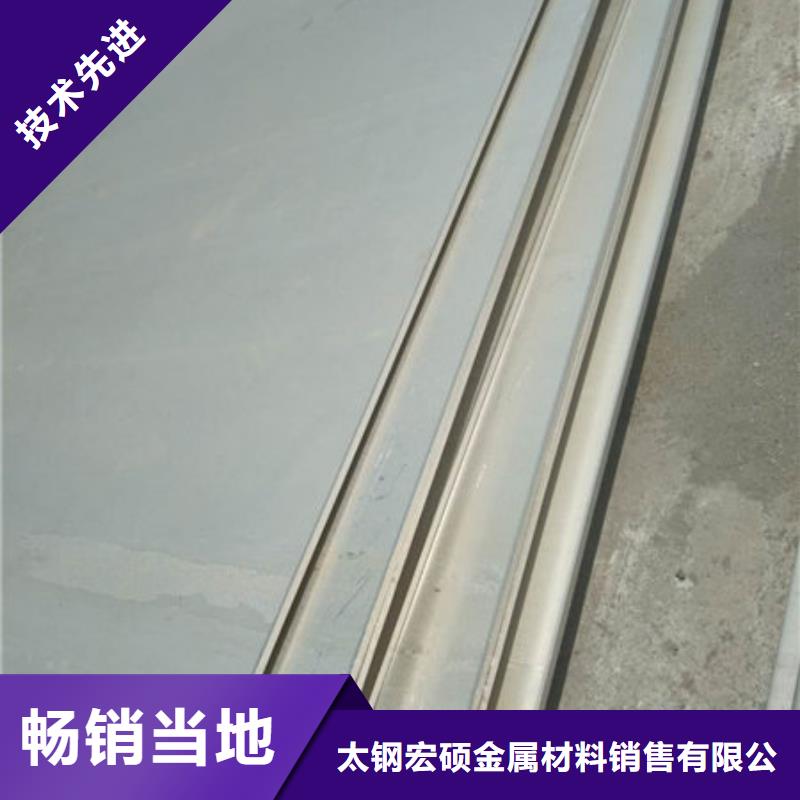 不銹鋼板不銹鋼帶訂制批發(fā)
