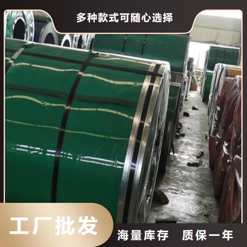 不锈钢板不锈钢带匠心制造
