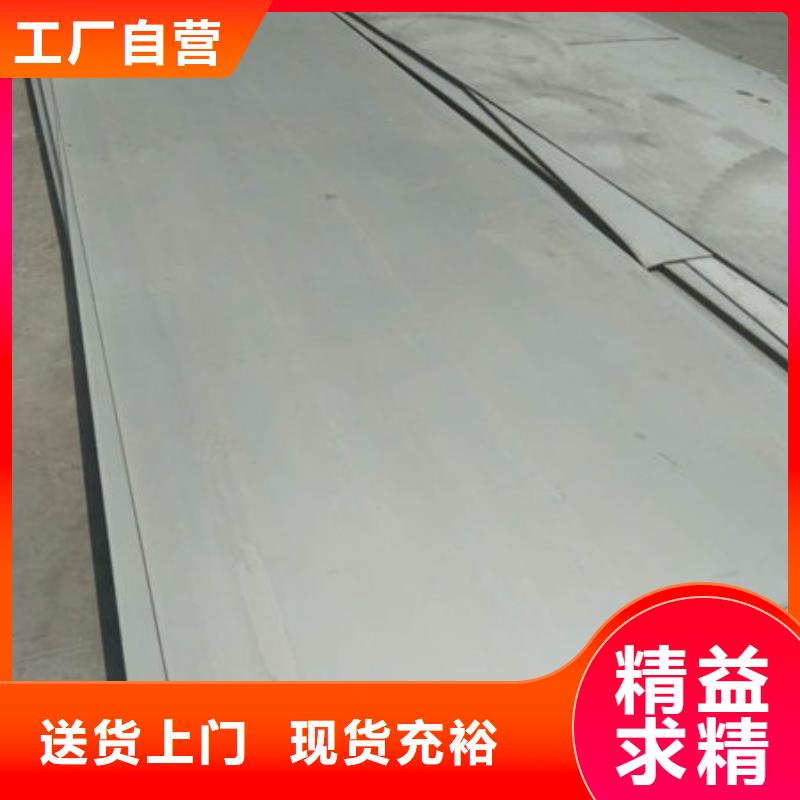 【不銹鋼板不銹鋼管免費(fèi)獲取報(bào)價(jià)】