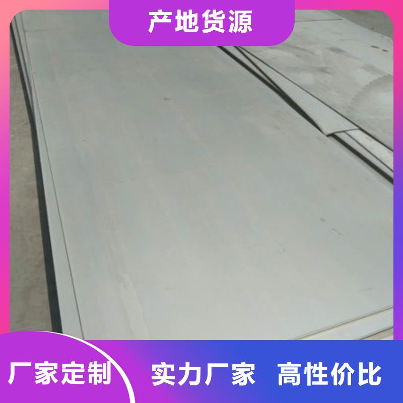 不锈钢板不锈钢装饰板用心服务