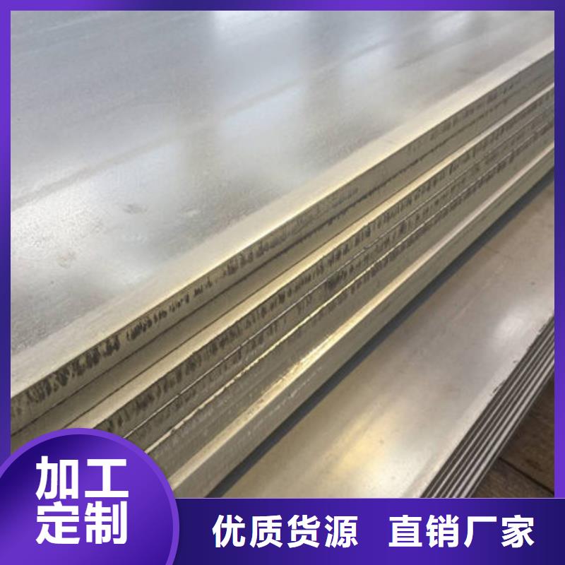 不銹鋼板不銹鋼卷板品類齊全