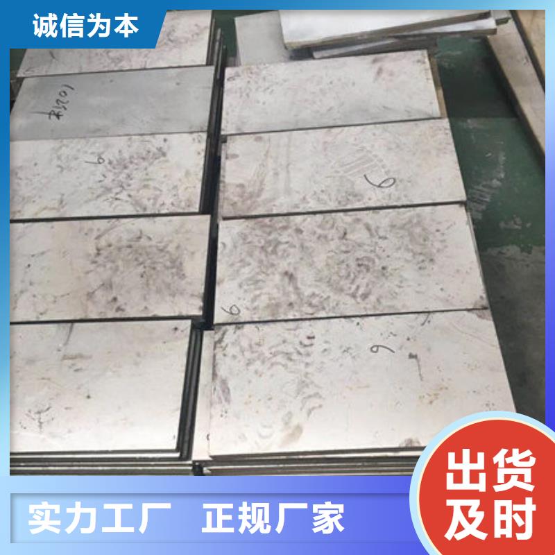 不銹鋼板不銹鋼帶品質優(yōu)選