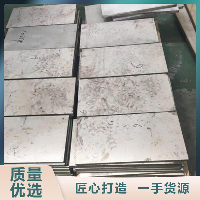 不銹鋼板 304不銹鋼厚板根據(jù)要求定制