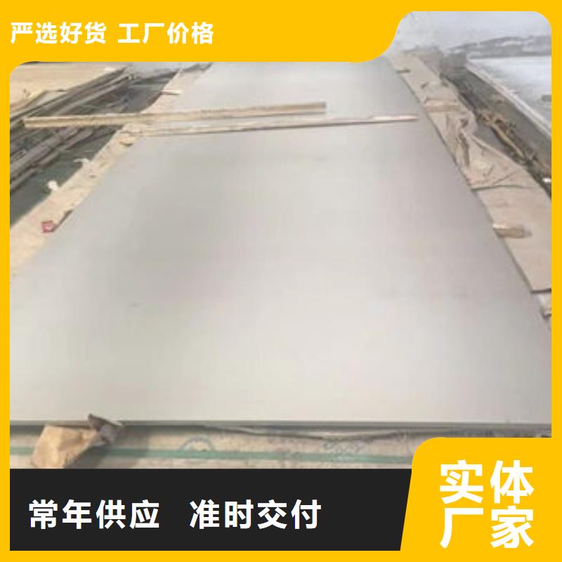 不锈钢板不锈钢复合管可定制有保障