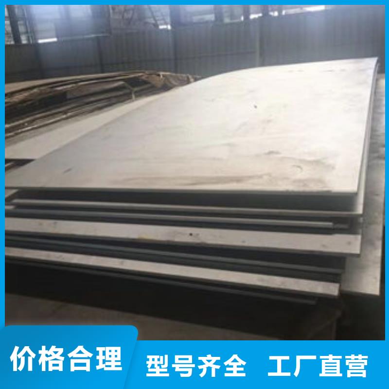 30408不銹鋼板質(zhì)量可靠老板實(shí)在