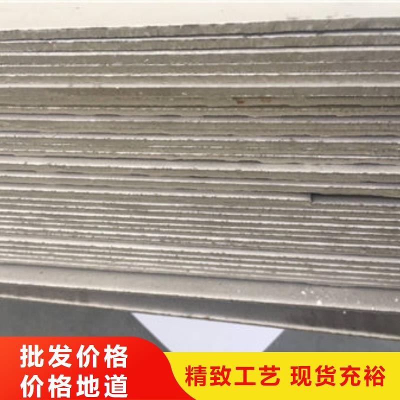 不銹鋼板【不銹鋼復(fù)合板】歡迎來電詢價(jià)