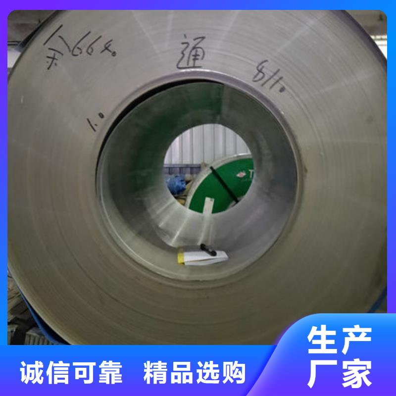 不銹鋼板不銹鋼復(fù)合板敢與同行比服務(wù)