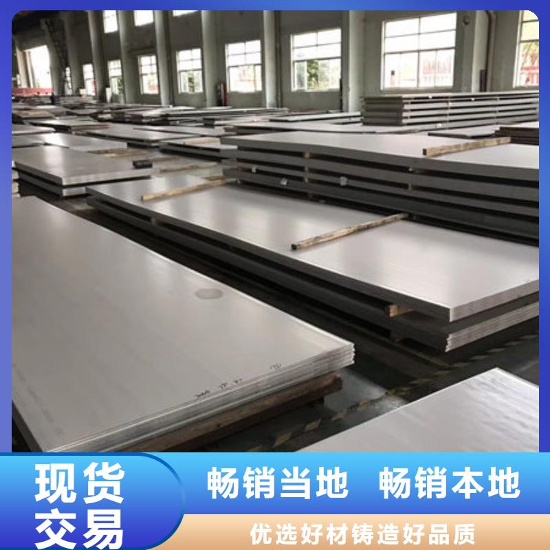 不銹鋼板 304不銹鋼平板質(zhì)檢嚴格