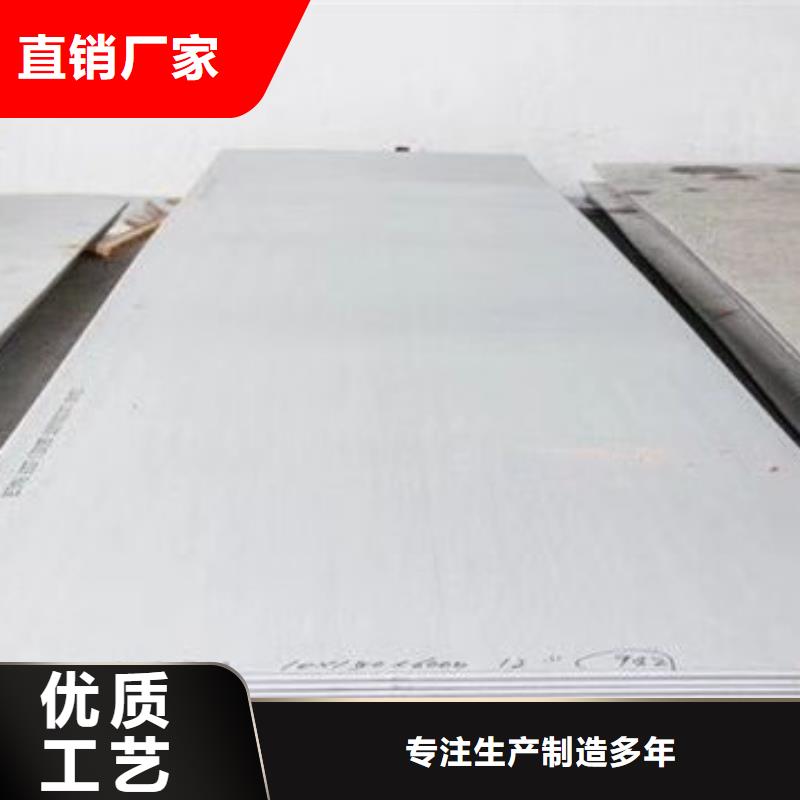 不銹鋼板 304不銹鋼板市場報價