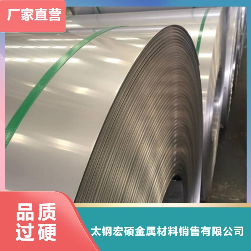 不銹鋼板 不銹鋼管擁有多家成功案例
