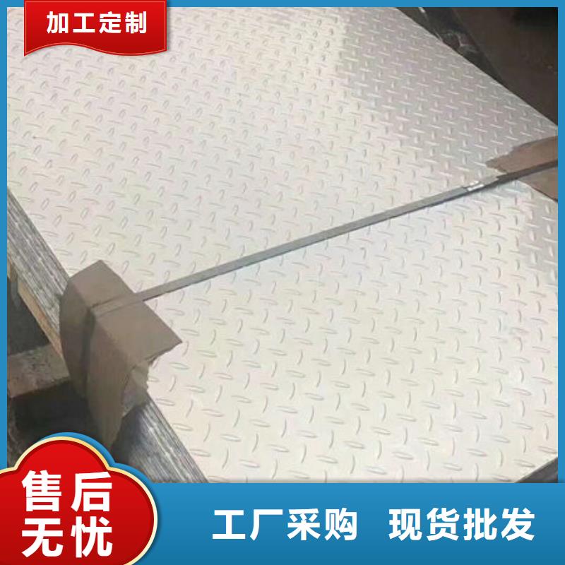 30408不銹鋼板質(zhì)量可靠老板實(shí)在
