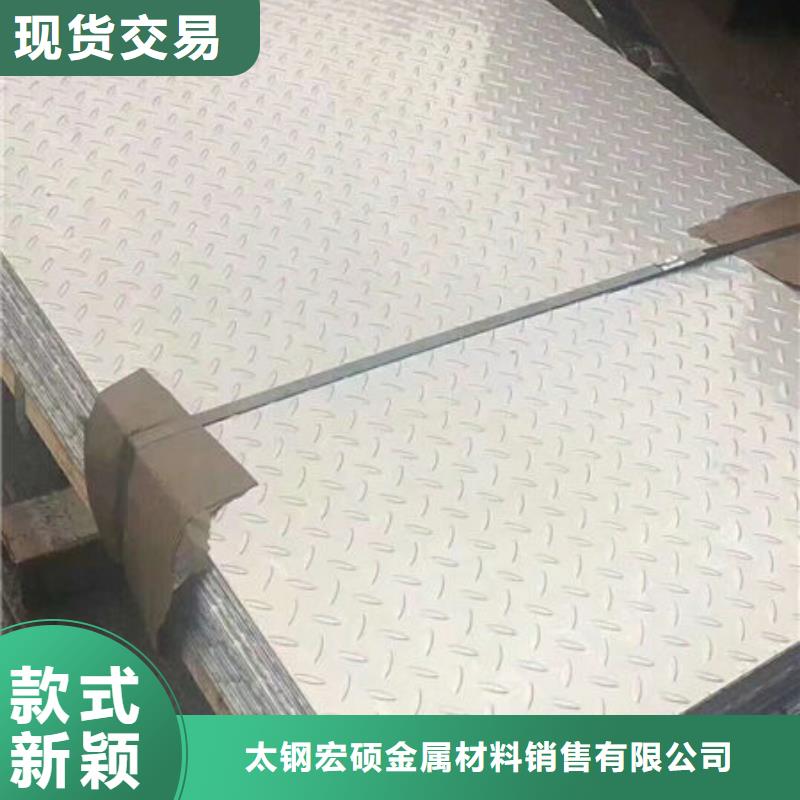 不銹鋼板 304不銹鋼板市場報價