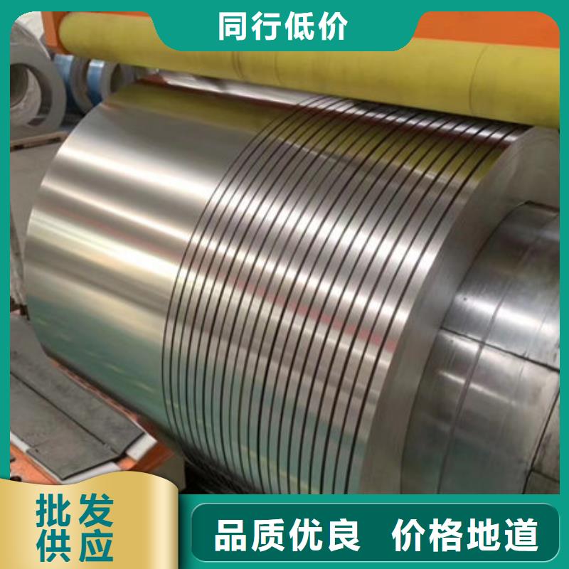 不銹鋼板不銹鋼卷板用品質(zhì)贏得客戶信賴