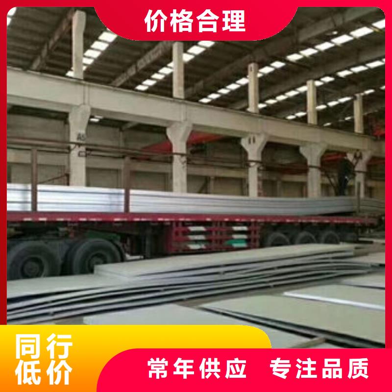 不銹鋼板不銹鋼帶品質優(yōu)選