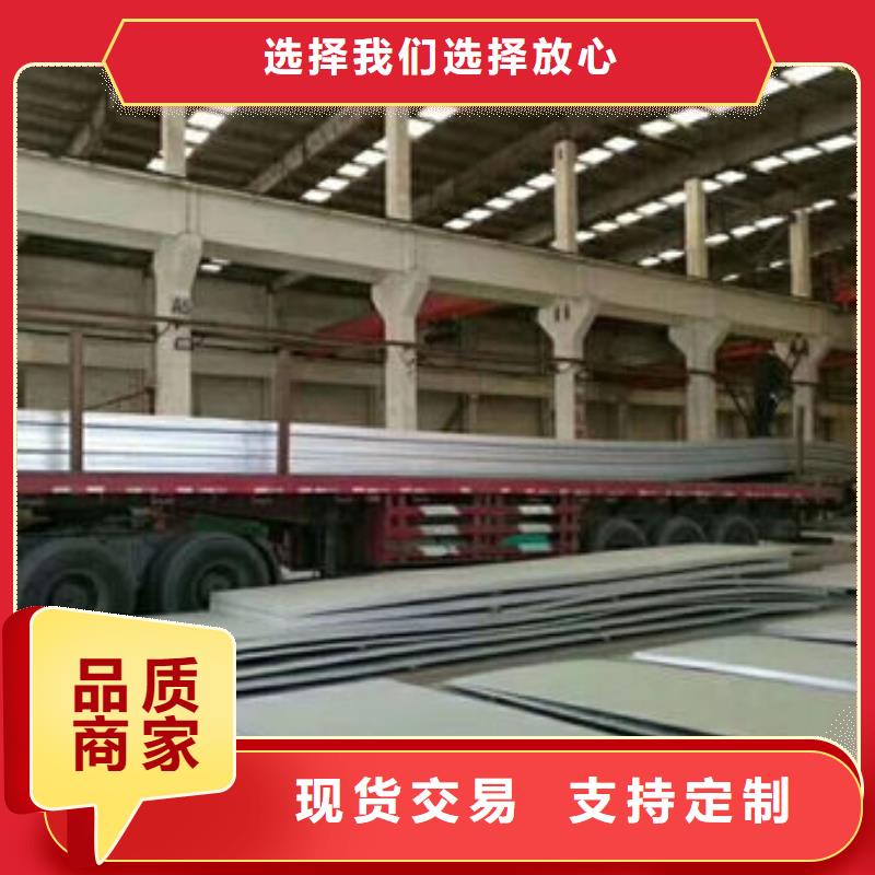 30408不銹鋼板質(zhì)量可靠老板實(shí)在