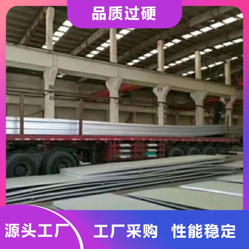 不銹鋼板不銹鋼帶訂制批發(fā)