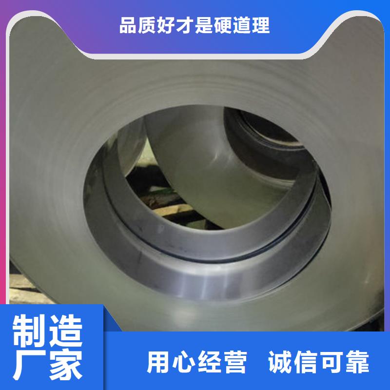 不銹鋼板不銹鋼卷板用品質(zhì)贏得客戶信賴