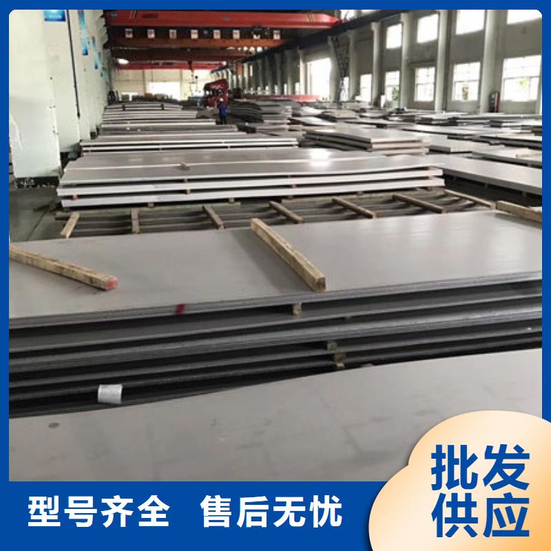 不銹鋼板不銹鋼帶品質優(yōu)選