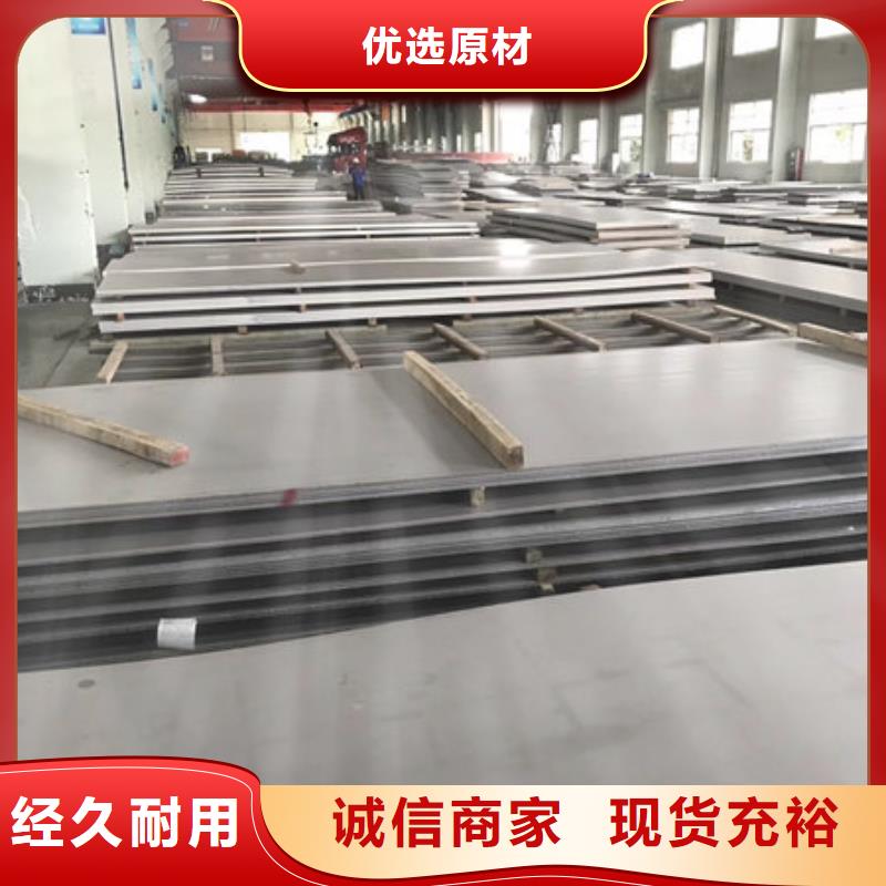 304不銹鋼平板平方價格發(fā)貨及時