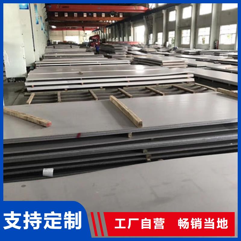 不銹鋼板 不銹鋼管擁有多家成功案例