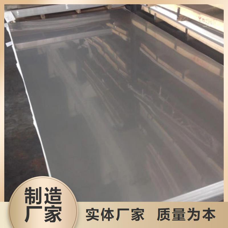 304不銹鋼平板平方價格發(fā)貨及時