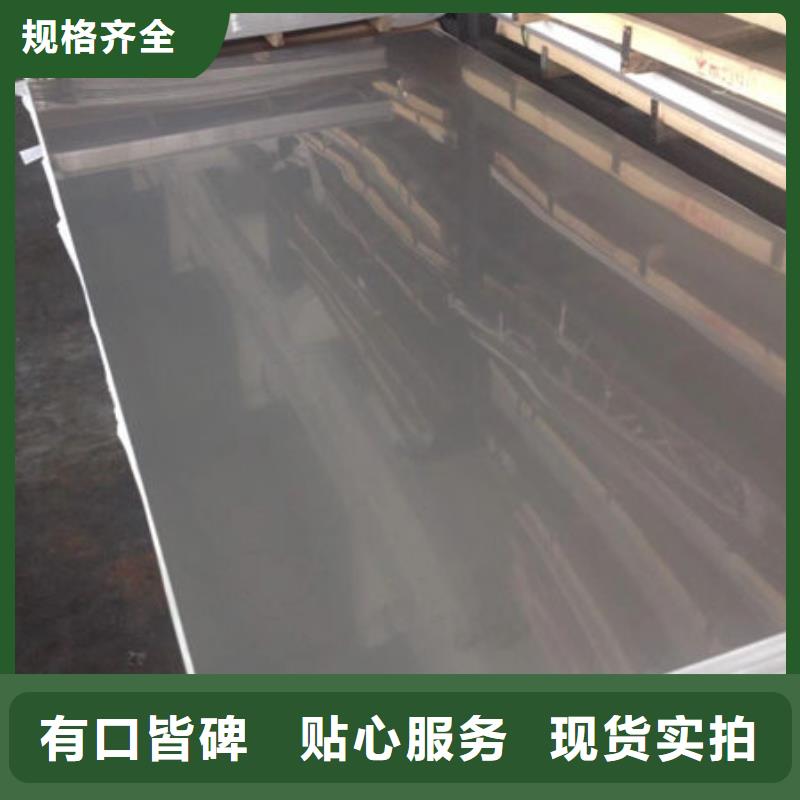 347H不銹鋼板多少錢一噸量大有優(yōu)惠