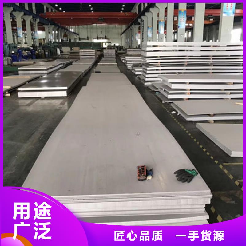 不銹鋼板 不銹鋼管擁有多家成功案例