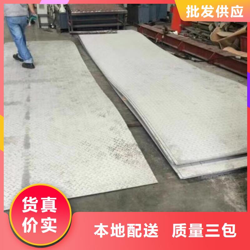 不銹鋼板不銹鋼帶品質優(yōu)選