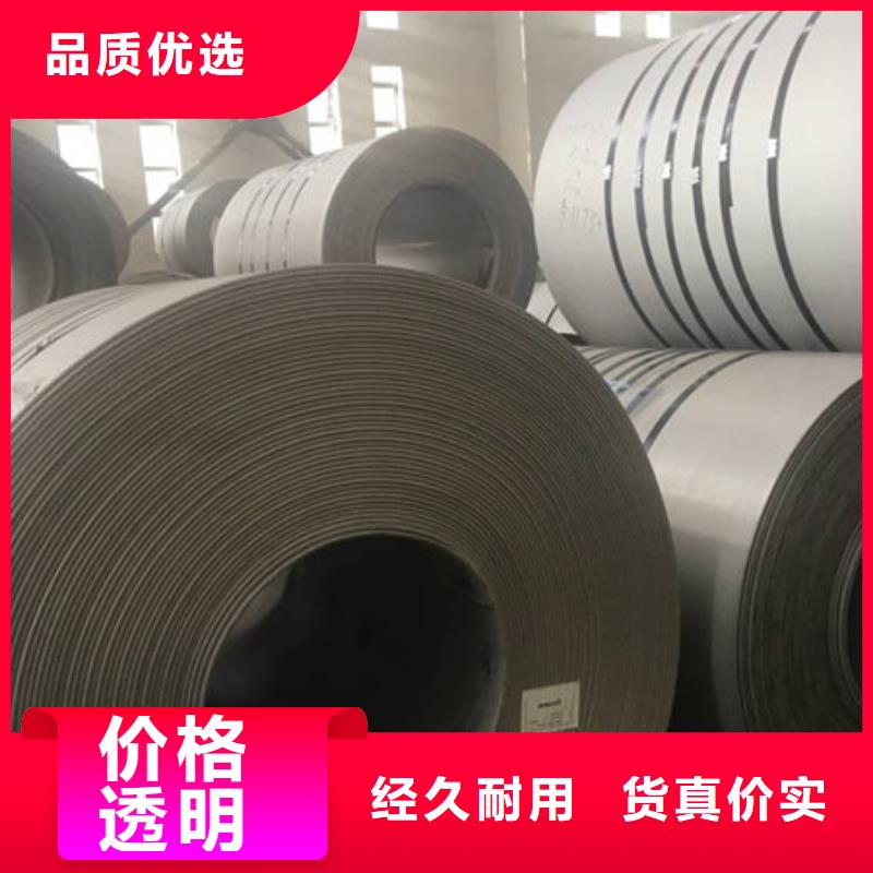 不銹鋼板【不銹鋼復合板】歡迎來電詢價