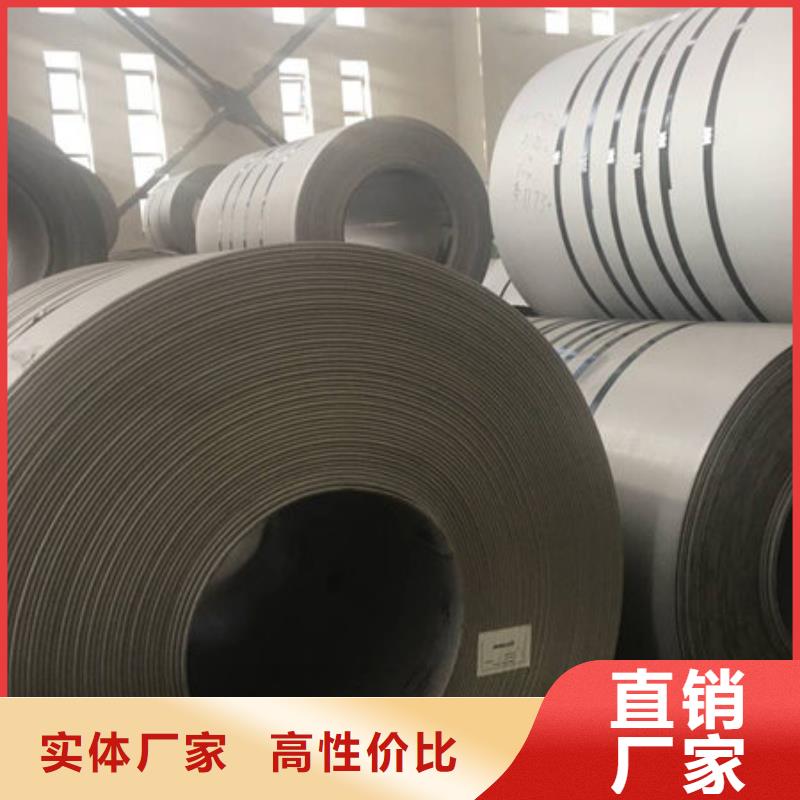 不銹鋼板不銹鋼卷板用品質(zhì)贏得客戶信賴