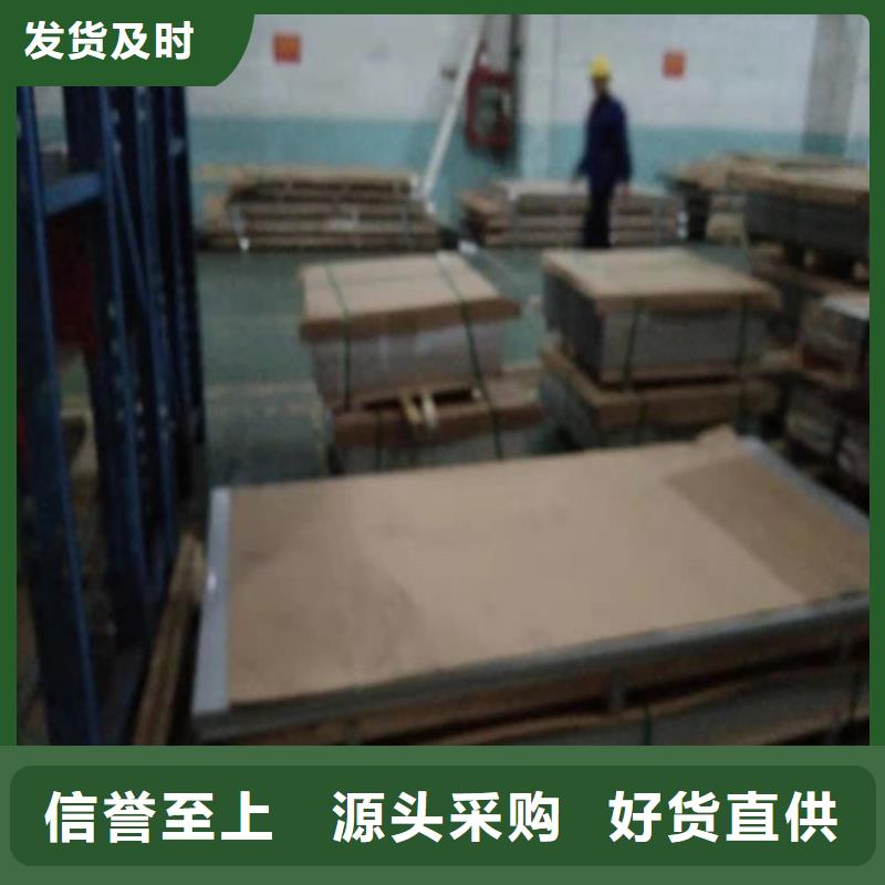 不锈钢板1_不锈钢复合管质量看得见