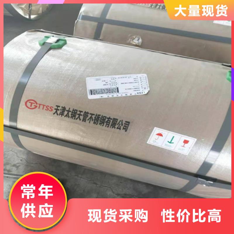 不銹鋼板1_不銹鋼復合管質(zhì)量看得見